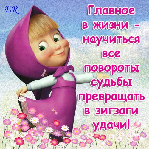 Наши Дни Рождения