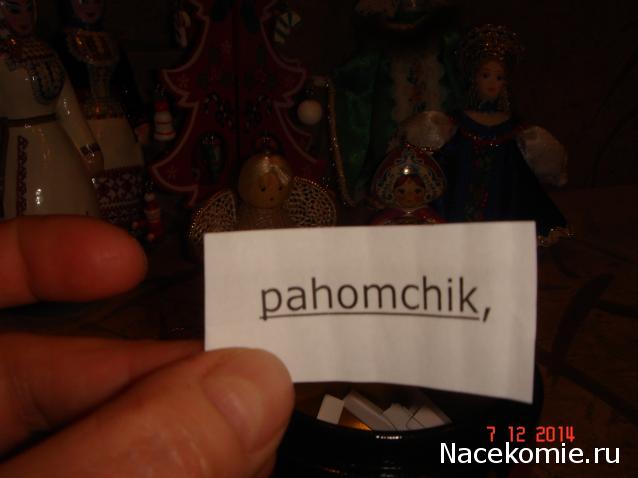 Куклы в Народных Костюмах – Розыгрыши, подарки, викторины, конкурсы