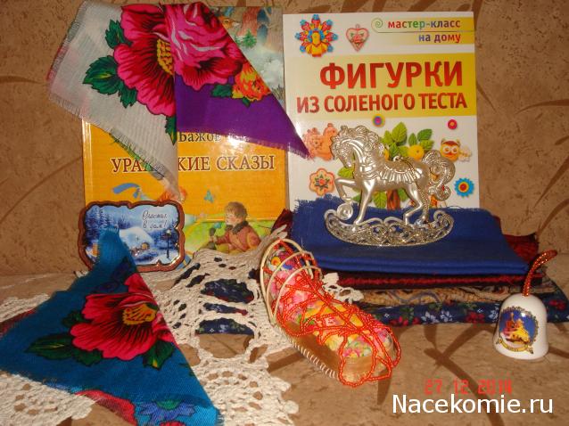 Куклы в Народных Костюмах – Розыгрыши, подарки, викторины, конкурсы