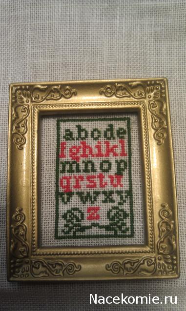 LILY - Галочкино чудо!