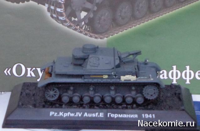 Танки Мира Коллекция - График выхода и обсуждение