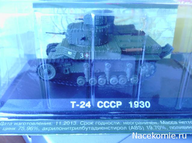 Танкодром (Общая Болталка танковых разделов)