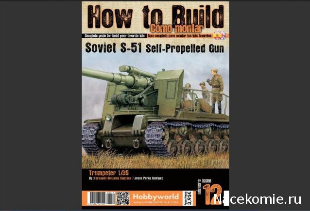 Танкодром (Общая Болталка танковых разделов)