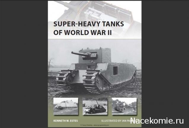 Танкодром (Общая Болталка танковых разделов)