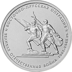 Монеты и банкноты России и СНГ