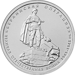 Монеты и банкноты России и СНГ