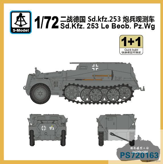 Танкодром (Общая Болталка танковых разделов)