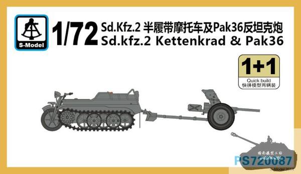 Танкодром (Общая Болталка танковых разделов)