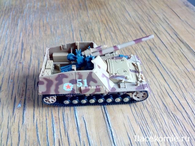 Танки Мира. Коллекция №7 Немецкая самоходная гаубица "HUMMEL"