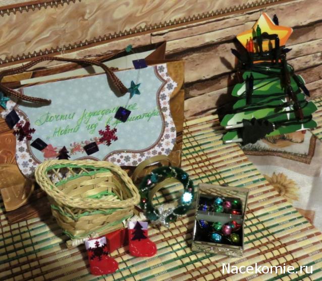 Санта 2014- 2015