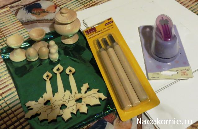 Санта 2014- 2015