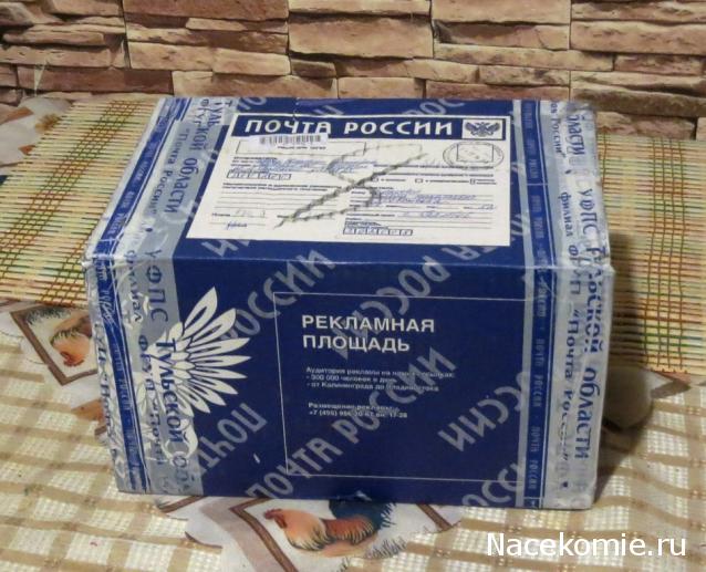 Санта 2014- 2015