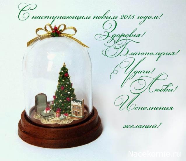 Marisha39 - Минички