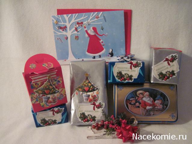 Санта 2014- 2015