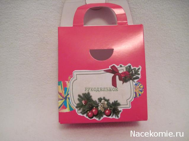 Санта 2014- 2015