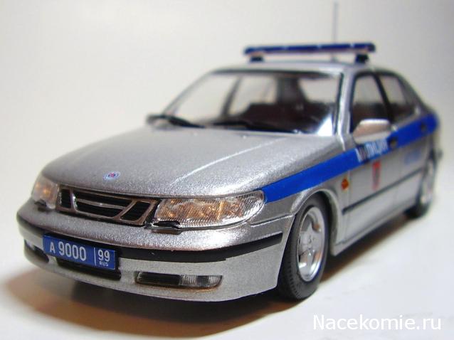 Полицейские Машины Мира №48 - SAAB 9-5