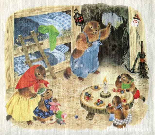 Cathy007 - "Дом на перекрестке"