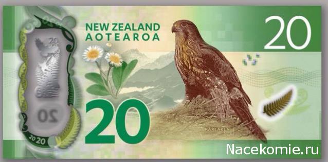 Иностранные монеты и банкноты