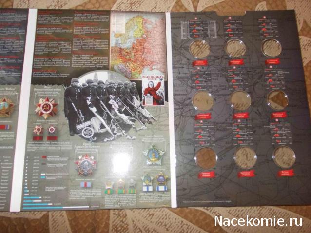 Папки для монет, банкнот и журналов, а также листы, каталожные карточки и другие вопросы хранения коллекций