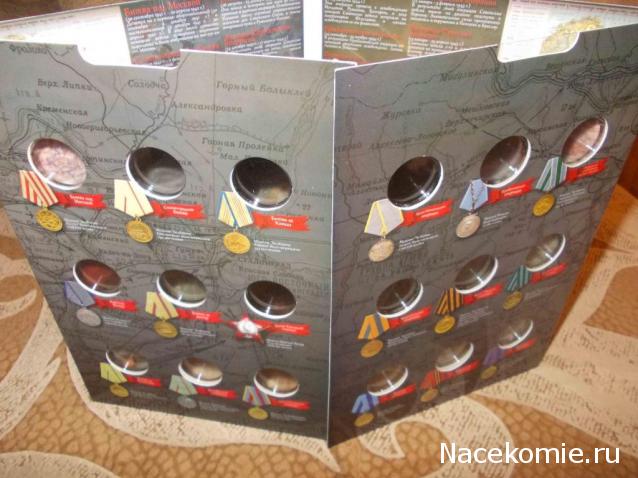 Папки для монет, банкнот и журналов, а также листы, каталожные карточки и другие вопросы хранения коллекций
