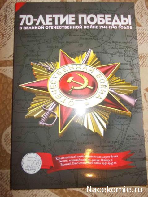 Папки для монет, банкнот и журналов, а также листы, каталожные карточки и другие вопросы хранения коллекций