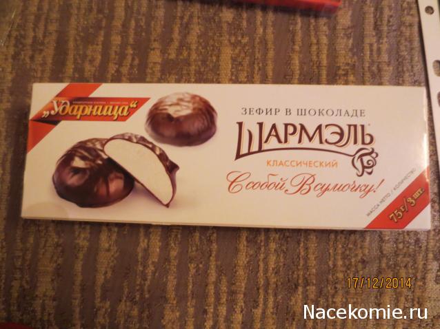 Новогодний вышивальный посткроссинг 2014