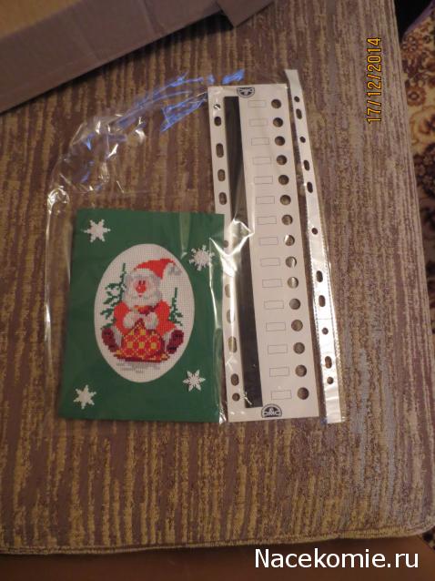 Новогодний вышивальный посткроссинг 2014
