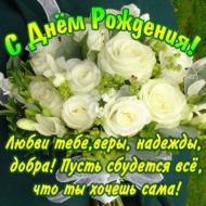 Wazira - Дом на краю России