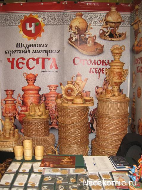 Выставки, музеи, фестивали: анонсы, фотографии, обсуждение