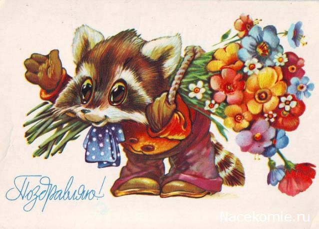 Наши Дни Рождения