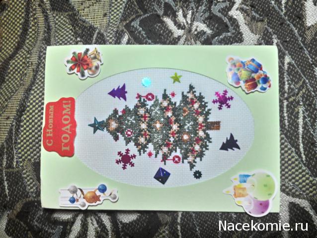 Новогодний вышивальный посткроссинг 2014