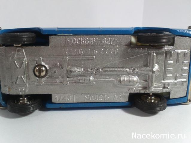 С чего начанались наши автоколлекции