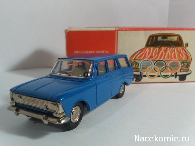 С чего начанались наши автоколлекции