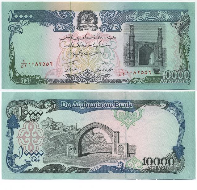 Монеты и Банкноты 2012 - График выхода и обсуждение