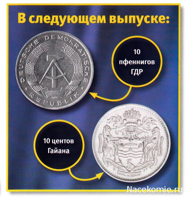 Монеты и банкноты №150 50 рублей (Беларусь), 5 центов (Кипр)