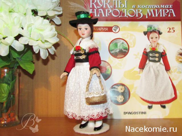 Куклы в Костюмах Народов Мира №25 Германия - Бавария