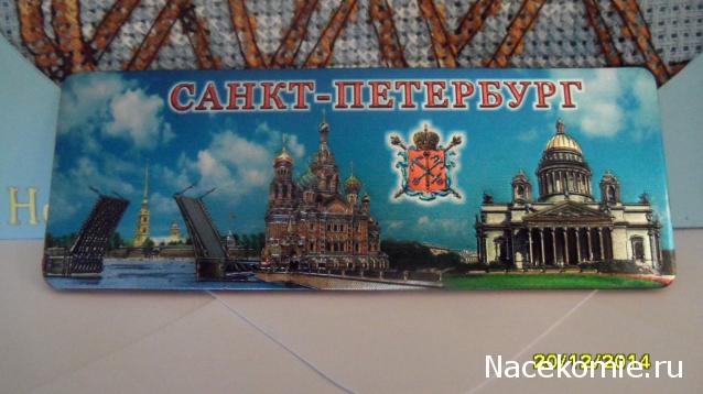 Новогодний вышивальный посткроссинг 2014