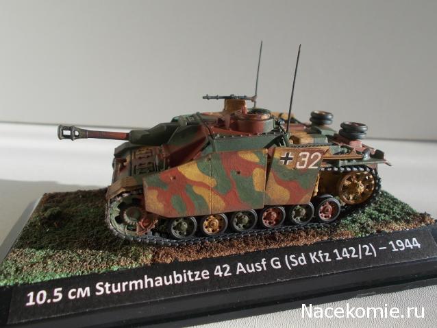 Танки Мира №16 Stug 40