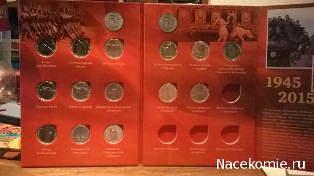 Коллекции пользователей. Нумизматика и бонистика