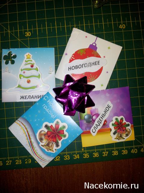 ElTychka - Миниатюромания