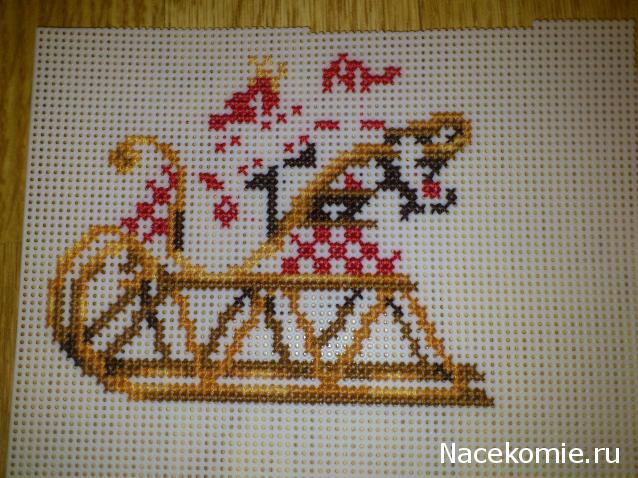 Саночки от Dimensions. Совместник №4. Начало 7 декабря.