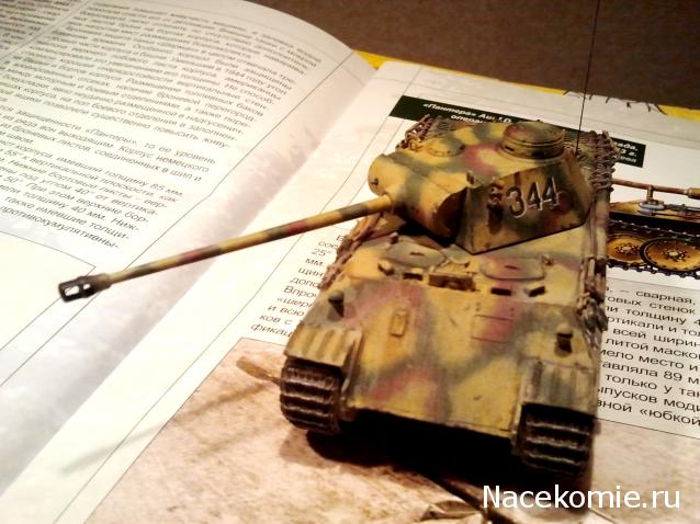 Фото наших коллекций бронетехники