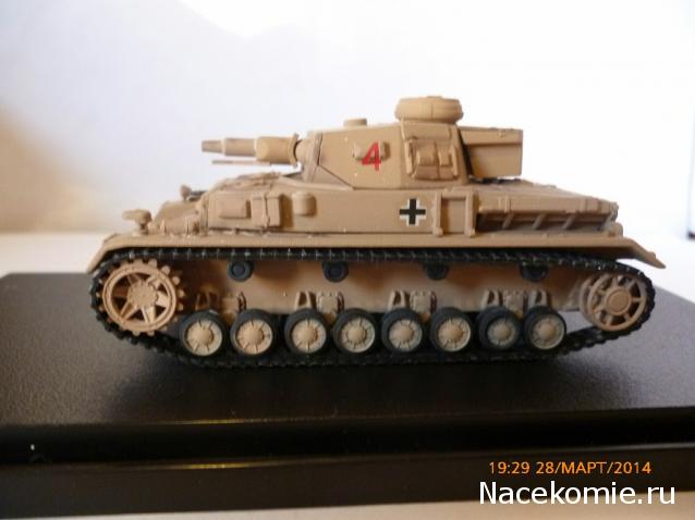 Боевые Машины Мира №23 - PzKpfw VI Ausf.B "Тигр II" (Германия, 1944)