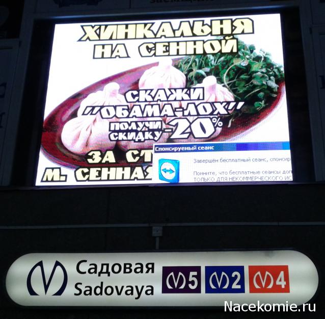 Солдаты ВОВ - Землянка (общение на разные темы)