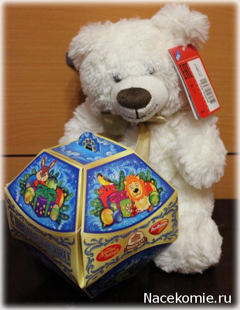 Санта 2014- 2015