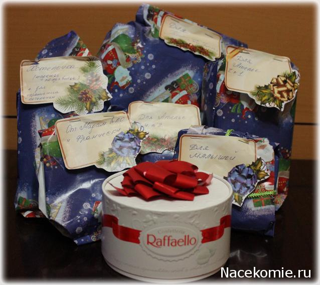 Санта 2014- 2015