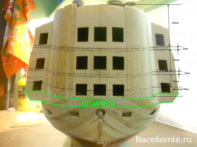 Корабль 12 Апостолов - фотоотчет olegichetovkin