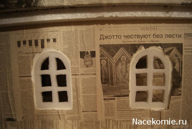 Varda - Я его слепила из того, что было