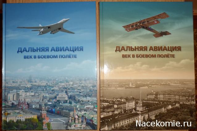 Разбор полетов. Беседы про авиацию.
