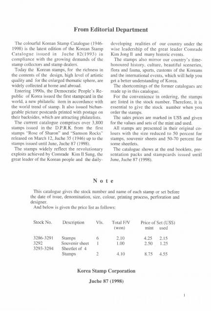 Почтовые Марки Мира №44
